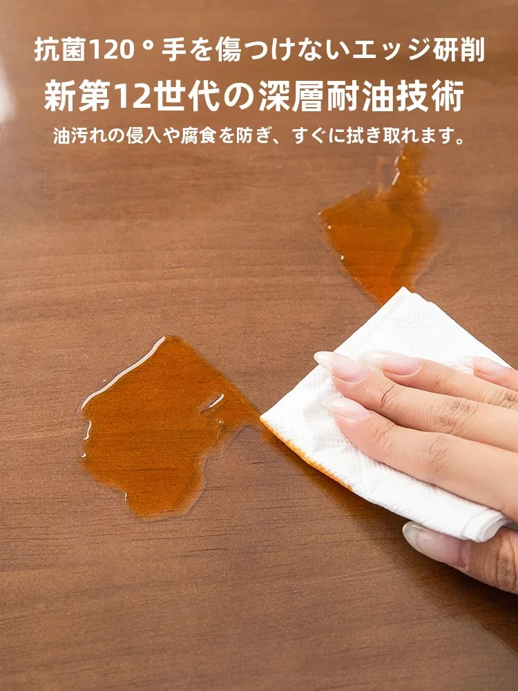 透明保護マット：シンプルで機能的なデスク用防水防油マット