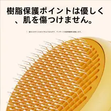 ペット用毛抜きブラシ【猫・犬用・絡まり毛・浮遊毛取り】