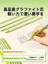 木製鉛筆 キッズ 男の子 女の子 三角軸 太芯 折れにくい おしゃれ 森林緑 HB 2B 小学生 幼稚園 学習用 「Nusign」