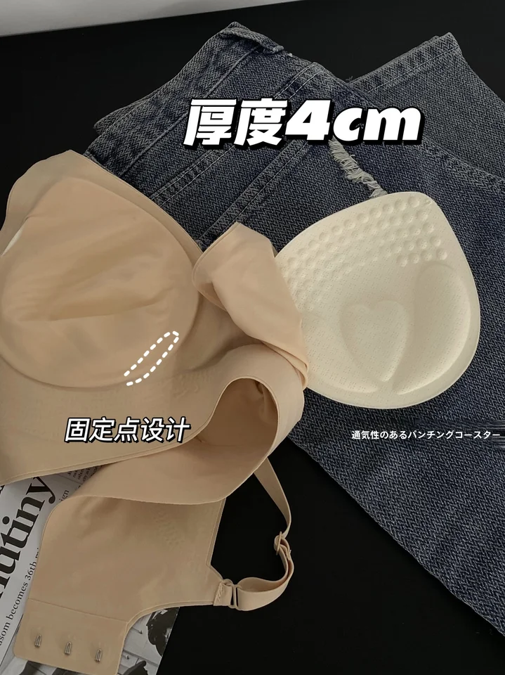 小胸用 ナチュラルシェイプブラ【パッド入り・ワイヤレス・無痕デザイン】