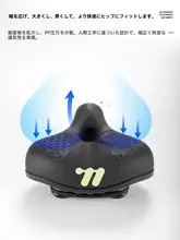 West Biking 快適で防滑！厚手シリコン製マウンテンバイク用サドル【通気性・ソフトタイプ】
