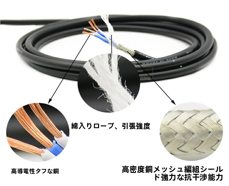 同軸ケーブルとオーディオケーブルの違いは？高品質な音質を実現するRCAケーブルの選び方とは？