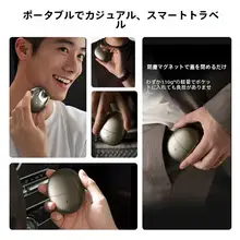 Huawei エイユウ スマート電動シェーバー【ポータブル・ギフトボックス付き】