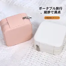 ミニ携帯用収納ボックス【アクセサリー・部品収納・裁縫道具用】