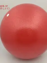 ヨガフィットネス用運動ボール【マット仕上げ・子供用パフォーマンスボール】
