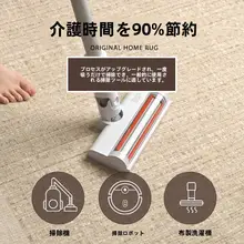 お手入れ簡単なヴィンテージ風ラグ【居間用・軽やかで高級感あり・掃除機対応】