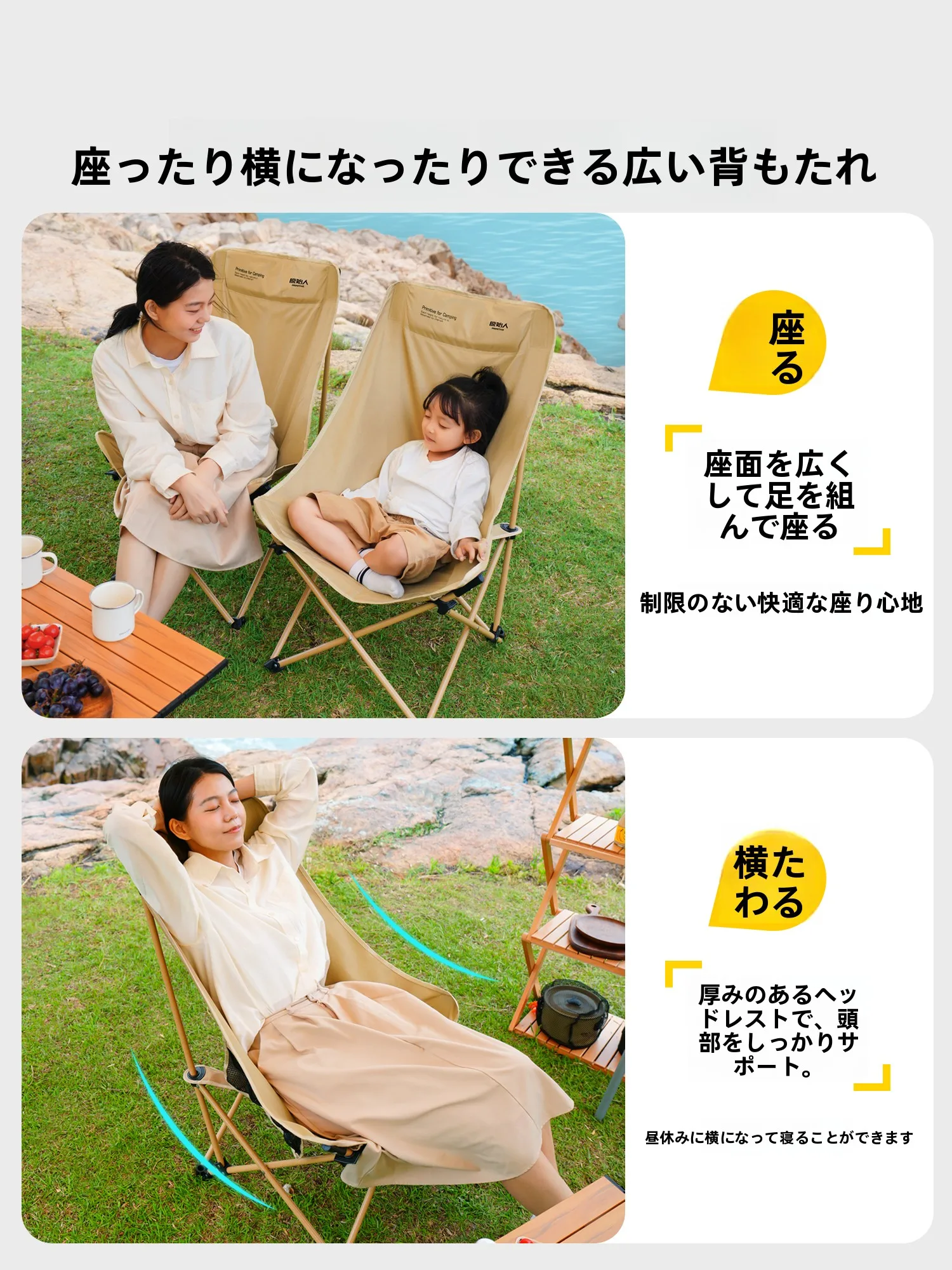 キャンプで寒さ対策に役立つアウトドア折りたたみ椅子の選び方