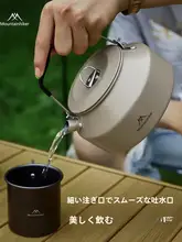 アウトドア用携帯茶具 真空断熱茶ポット【キャンプ用・調理器具付き】