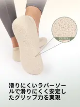 女性用室内運動シューズ【ヨガ・フィットネス・ダンス・静音防滑・ソフトソール】
