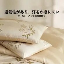 高密度コットン製 花柄ベッドカバー4点セット【シングル・ダブル対応】（セットアップ対応）