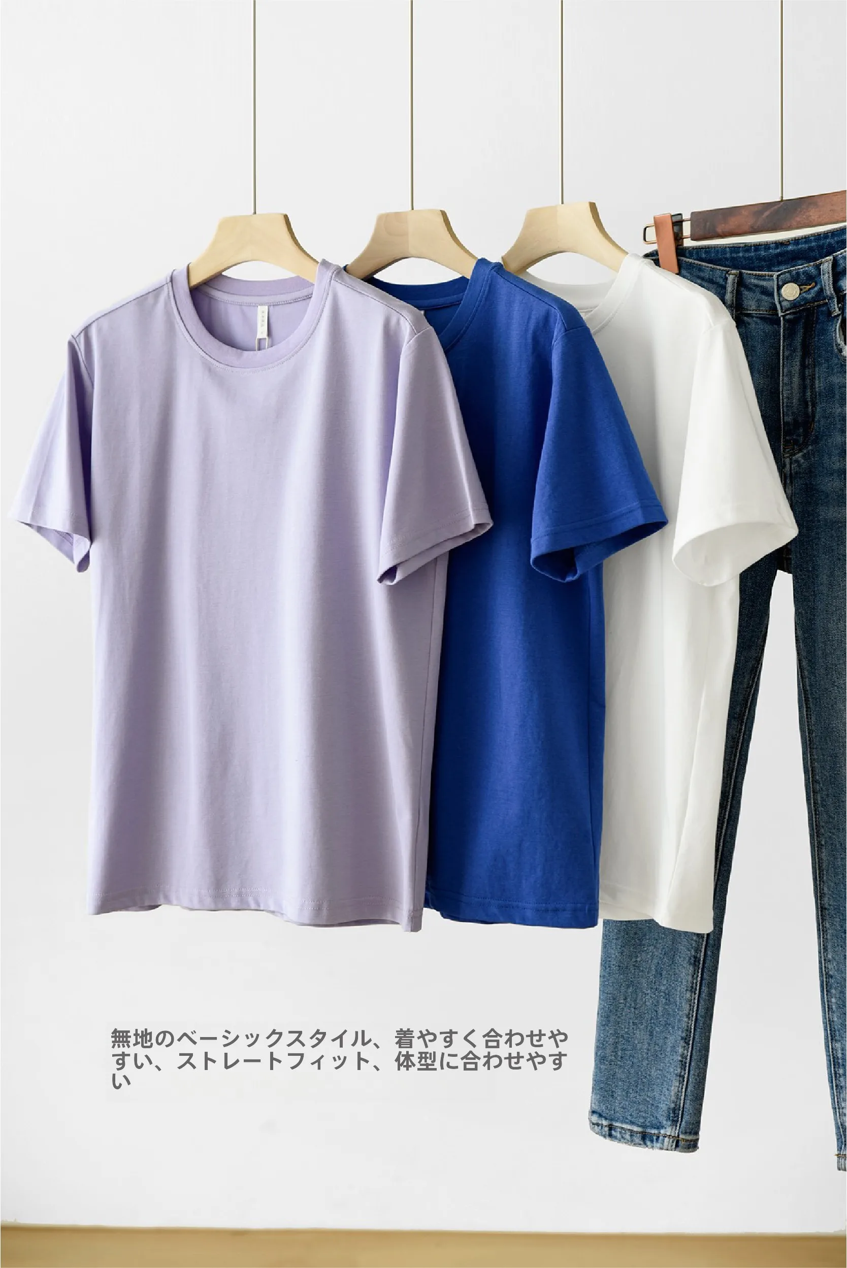 春コーデの基本を徹底解説！色のバランスとレイヤードスタイルの秘密