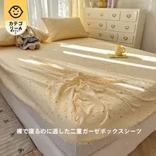 全棉カートンフラワー柄ベッドカバー【母子用・学生寮向け・保護カバー】