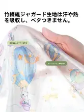 竹繊維製赤ちゃん用腹掛け【薄手・夏用・半背・可愛いデザイン】
