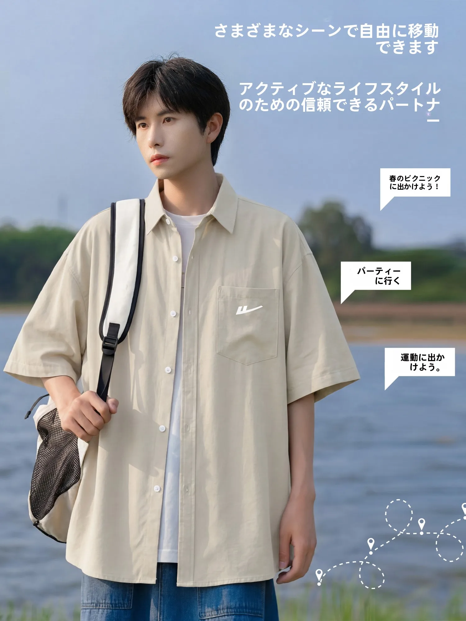 40代の夏にぴったりな半袖シャツは、どう選ぶ？