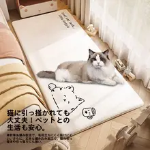 クリーム風デザインのラグ【洗濯不要・寝室やリビング用】