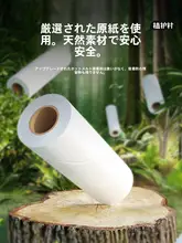 衣類用粘着ロールブラシ【取り替え可能・粘着シート】