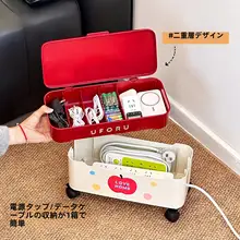 電源タップ収納ボックス ケーブルボックス 大容量 おしゃれ 可動式 ポータブル リビング ソファサイド 配線整理 充電ケーブル