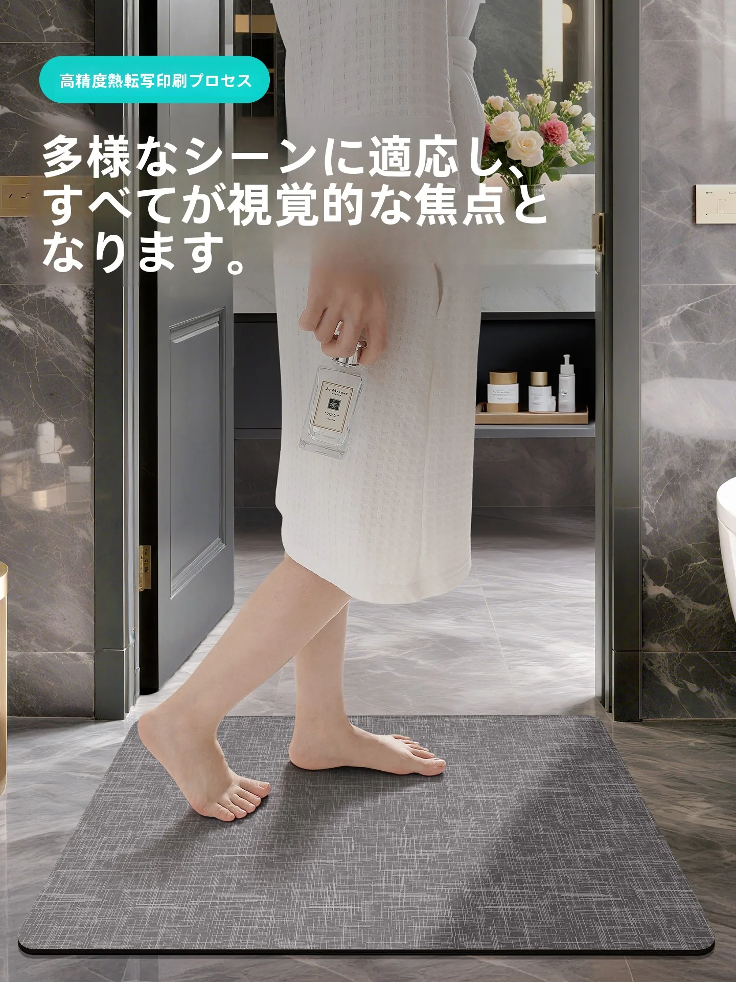 滑り止めシートを選ぶときに迷うのは、本当にどこから？