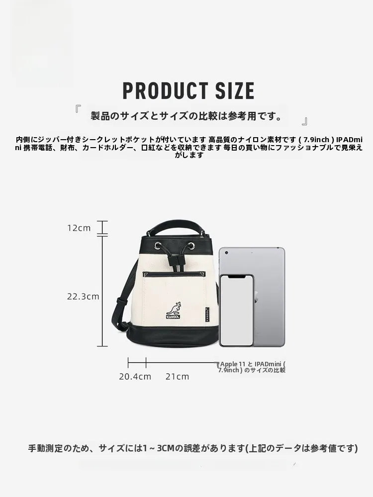KANGOL トートバッグ：シンプルな水桶型レザーショルダーバッグの実用性とスペック