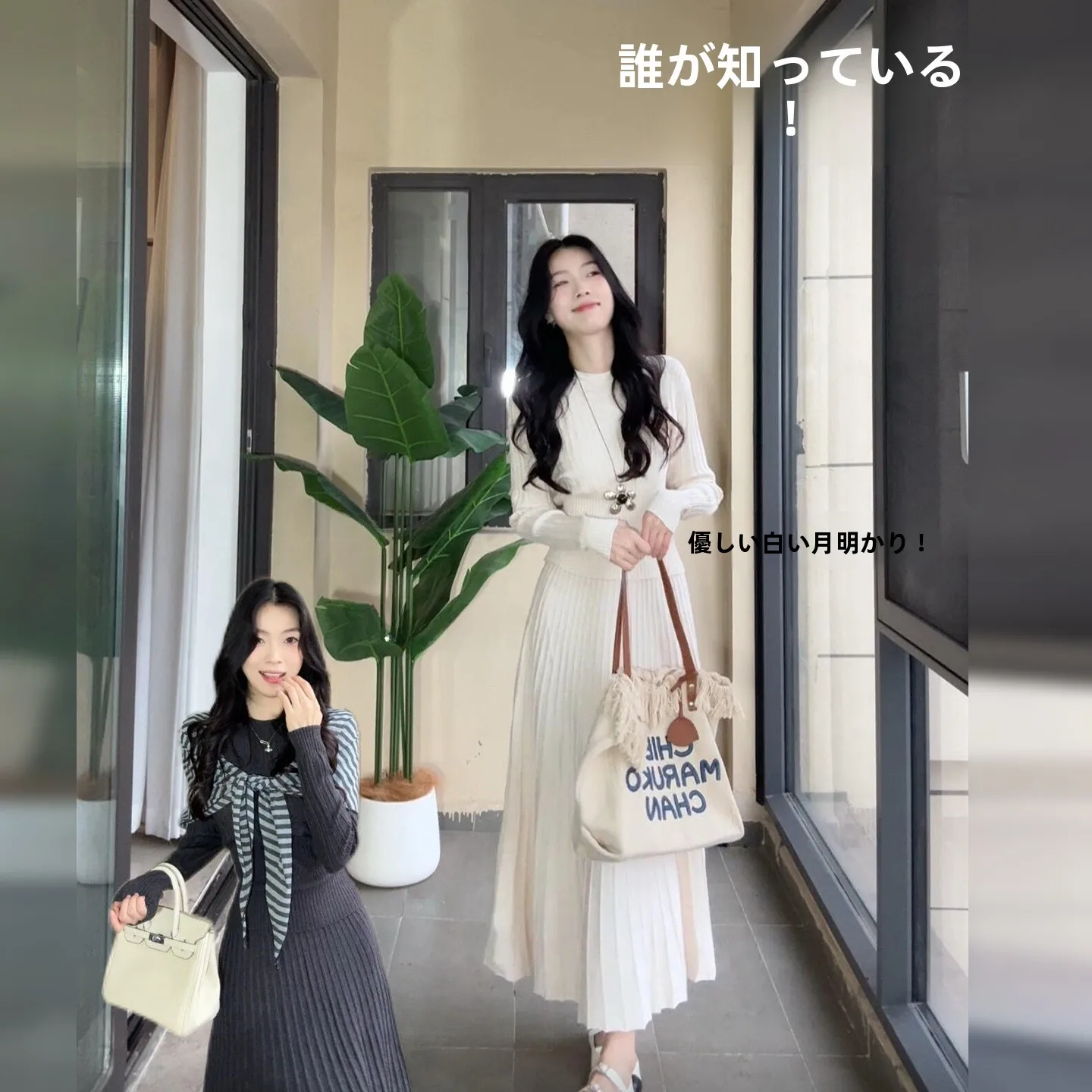 大人可愛い服 50代コーデ 完全ガイド｜バランスと素材の選び方