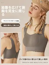 大きいサイズの薄手ブラトップ【大きい胸を目立たなく、サポート効果】