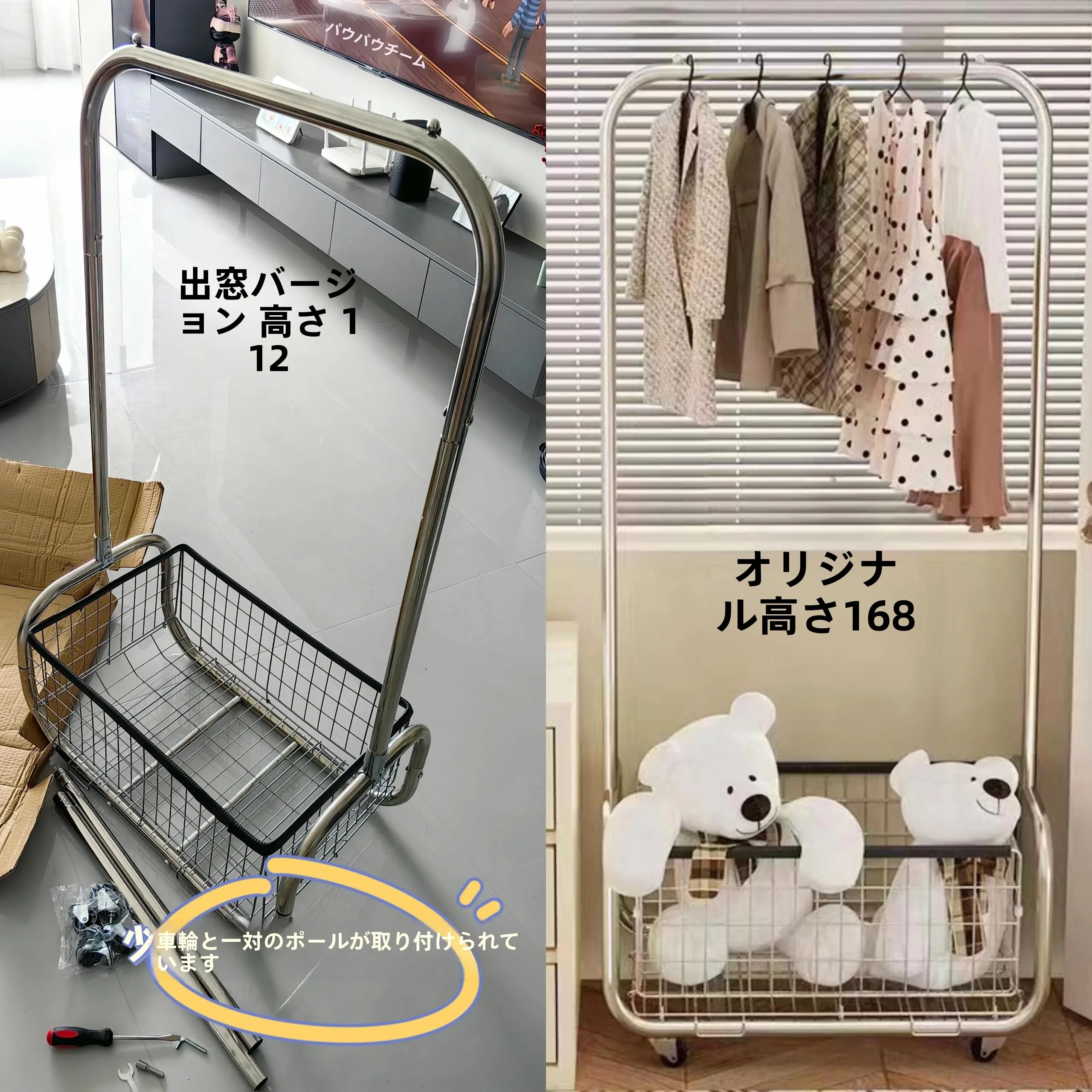 窓辺用衣類収納ラック：移動可能で多機能なスタンドタイプの実用性と設置ガイド