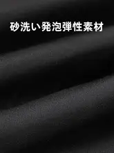 春用 長袖シャツ【ウィンドブレーカー・ルーズフィット・単色】