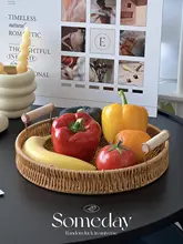 洗える・取っ手付きラタン風果物バスケット【家庭用・収納・野菜・おやつにも】