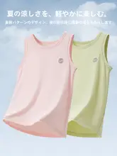 子供用 モダール素材のタンクトップ【秋冬インナー・男女兼用】