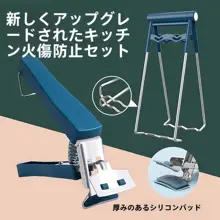 熱を防ぐキッチン用トング【滑り止め・防烫・蒸し料理用】（セットアップ対応）