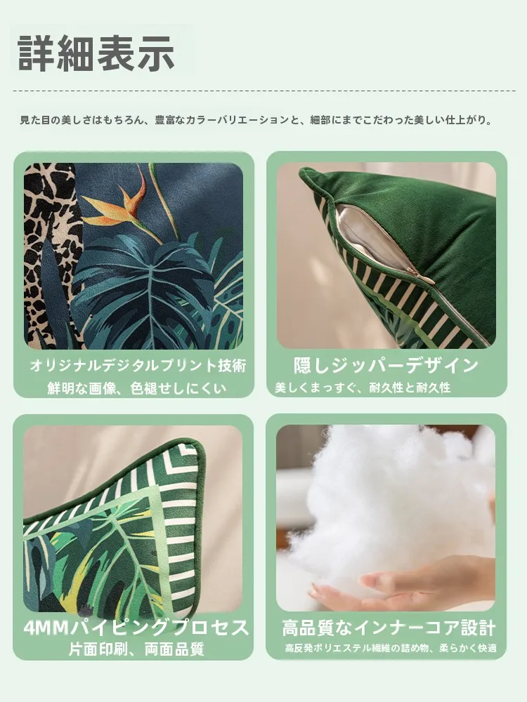 おうち時間にリラックス効果を実感するには、どんな抱き枕がおすすめ？
