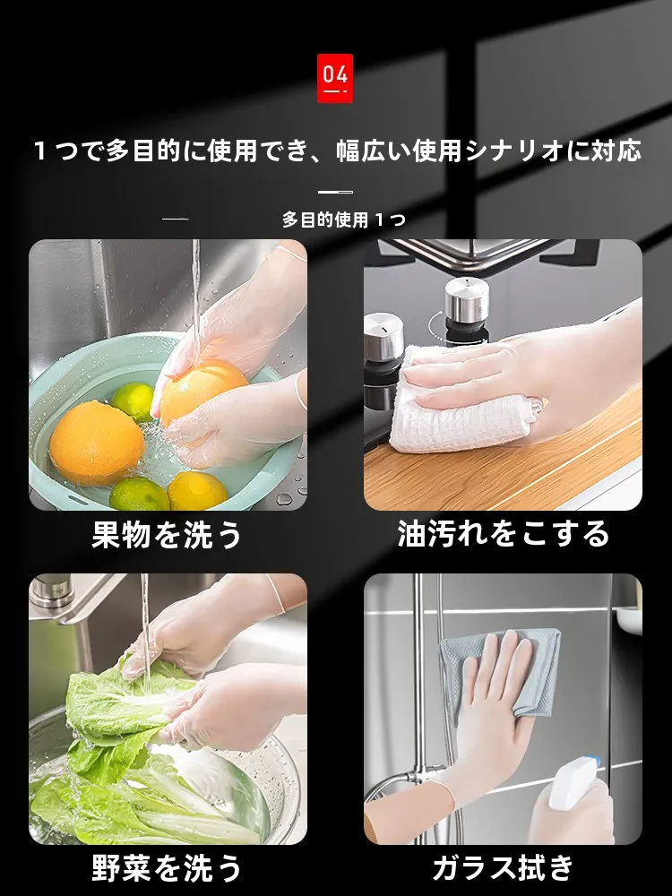 日用品 ストック に欠かせな  いアイテムは？キッチンで使える使い捨て手袋の選び方