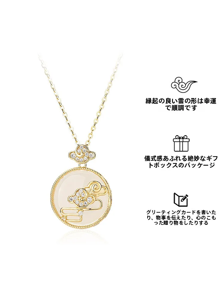 クリスマスプレゼントにぴったり？和田玉のペンダント付きシルバーネックレスが選ばれる理由とは