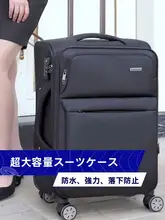 耐久性の高いオックスフォード生地の大容量旅行カートリッジ【女性用・スーツケース・40インチ】
