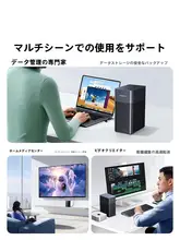 外付けハードドライブケース【二つのハードディスク対応・SATA・モバイル拡張ストレージ】