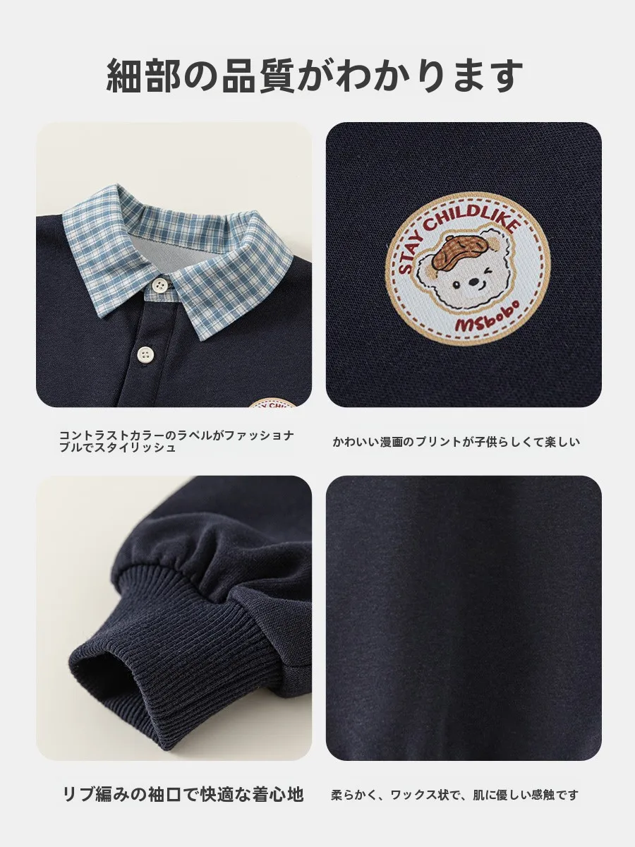 20度の気温でどうやって男の子の服装を選ぶべきか？——春季にぴったりな重ね着風デザインのセットアップが解決する