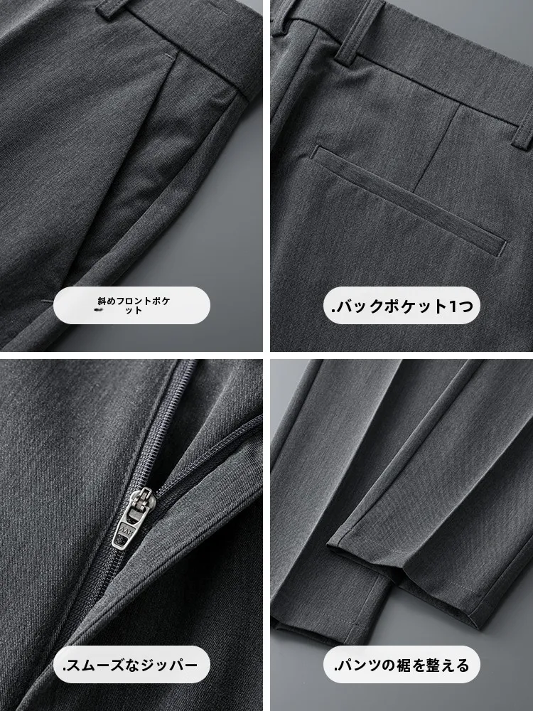 セミフォーマル 大学生 男 どんなパンツがおすすめ？九分丈のビジネスカジュアルが通学・デートで活躍する理由