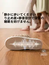 リネン製スリッパ【防滑・防臭・静音・男女兼用】（セットアップ対応）