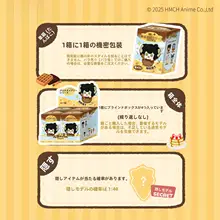 毛糸のトンポンキャラクターぬいぐるみ【盲盒シリーズ・お土産用】
