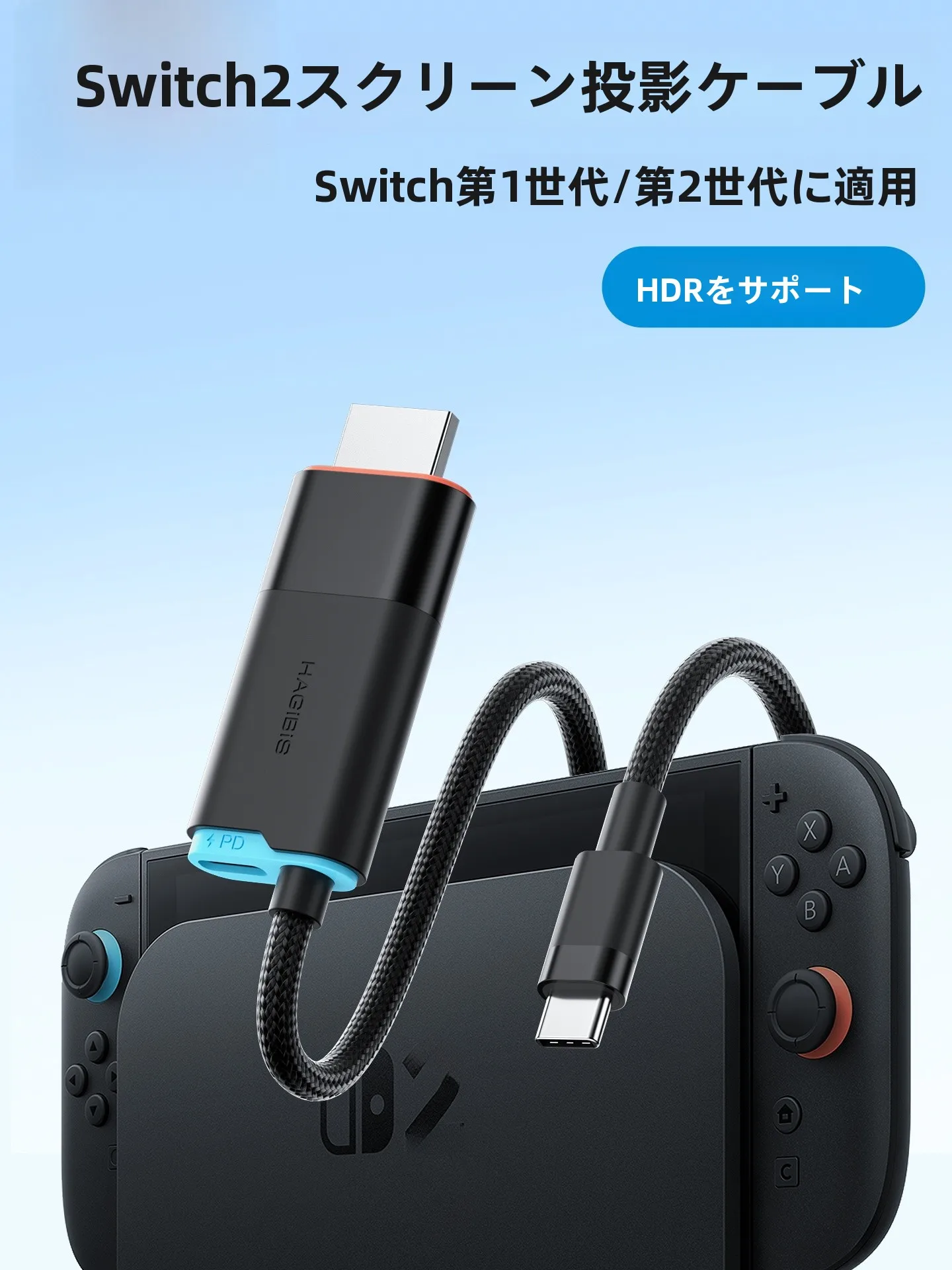 Switch みまもり設定とは：ゲーム機の保護機能がどのように働くか