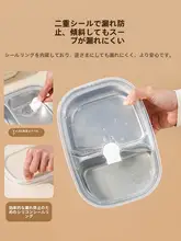 ステンレス製保温ランチボックス【仕切り付き・オフィスや学校で利用可・電子レンジ対応】