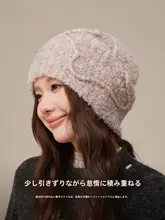 冬用ニット帽【防寒・極上の柔らかさ・華奢なデザイン】