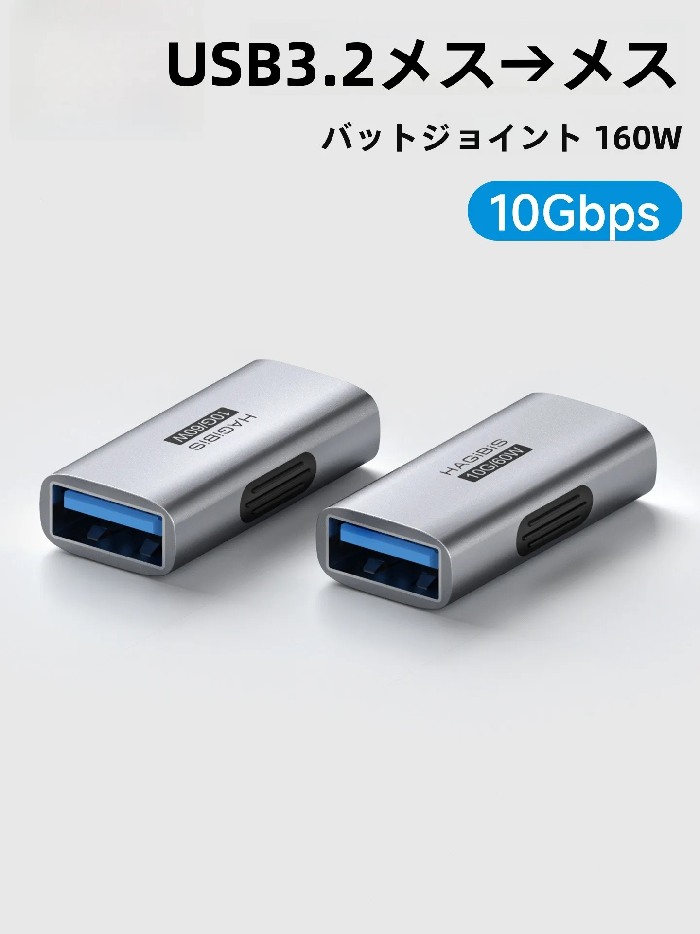 30W充電器とUSB-Cハブの選び方で失敗しない方法は？