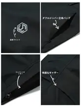 防風機能付きカジュアルパンツ【男性用・防水・速乾・アウトドア・ハイキング】