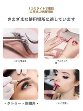 エステ用 美容照明スタンド【まつげエクステ・落地型・超高輝度・アイケア】