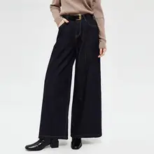 デニムワイドパンツ 女性 通勤 ゆったり ハイウエスト ヴィンテージ フレンチデザイン