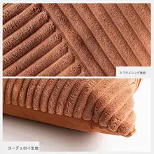 ソファークッション ワイドコーデュロイ パッチワーク アシンメトリーデザイン キャラメルブラウン モダン 上品 高級感