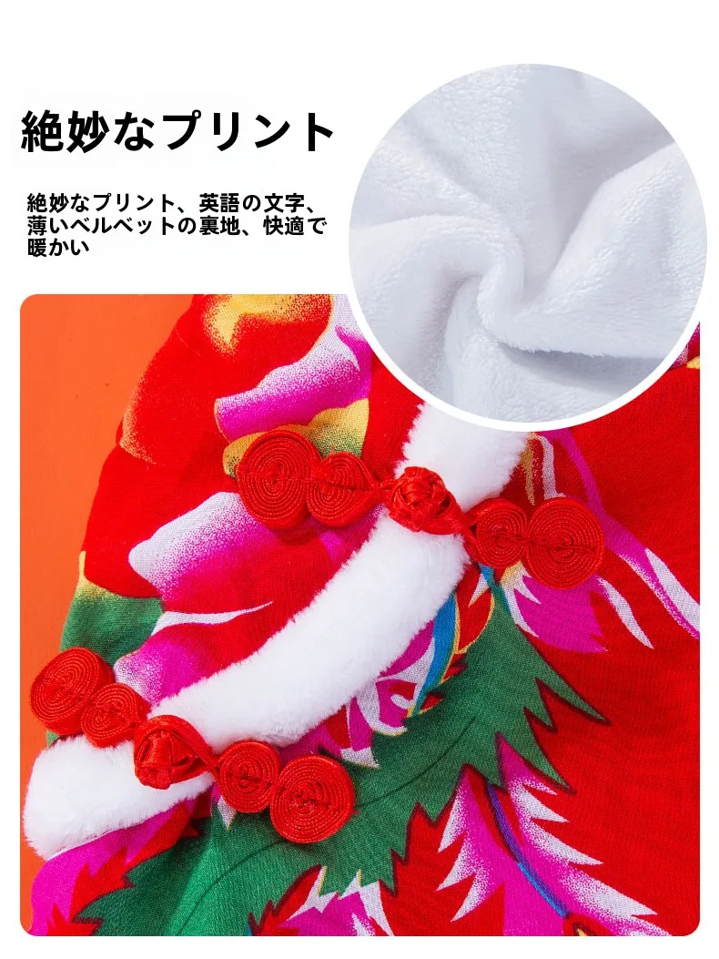 トイプードルの冬を彩る、花柄フリースウェアはどんなものにすべき？