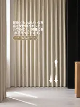 カーテン 遮光 ジャカード シュニール 薔薇柄 リバーシブル クリーム 寝室 リビング フレンチ風 ヴィンテージ 上品