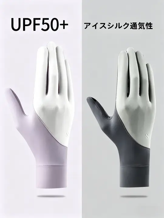 夏用 UVカット対策 レディースバイク用手袋【薄手・通気性・タッチスクリーン対応・防滑】